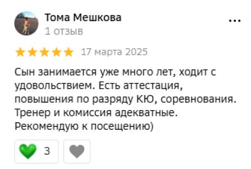 Отзыв о ФУСБ Аллигатор