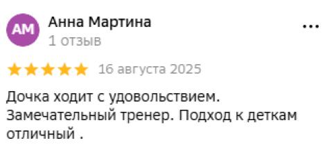 Отзыв о ФУСБ Аллигатор
