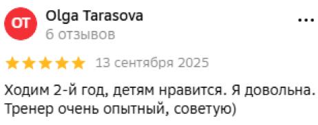 Отзыв о ФУСБ Аллигатор