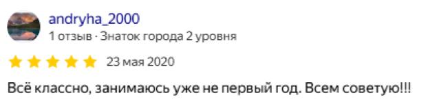 Отзыв о ФУСБ Аллигатор