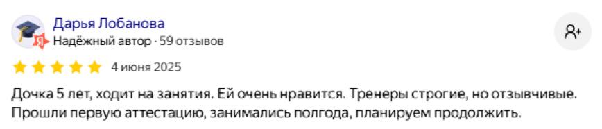 Отзыв о ФУСБ Аллигатор