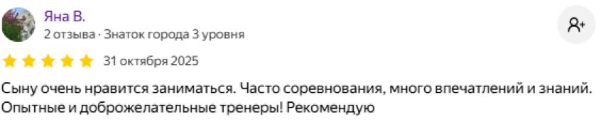 Отзыв о ФУСБ Аллигатор