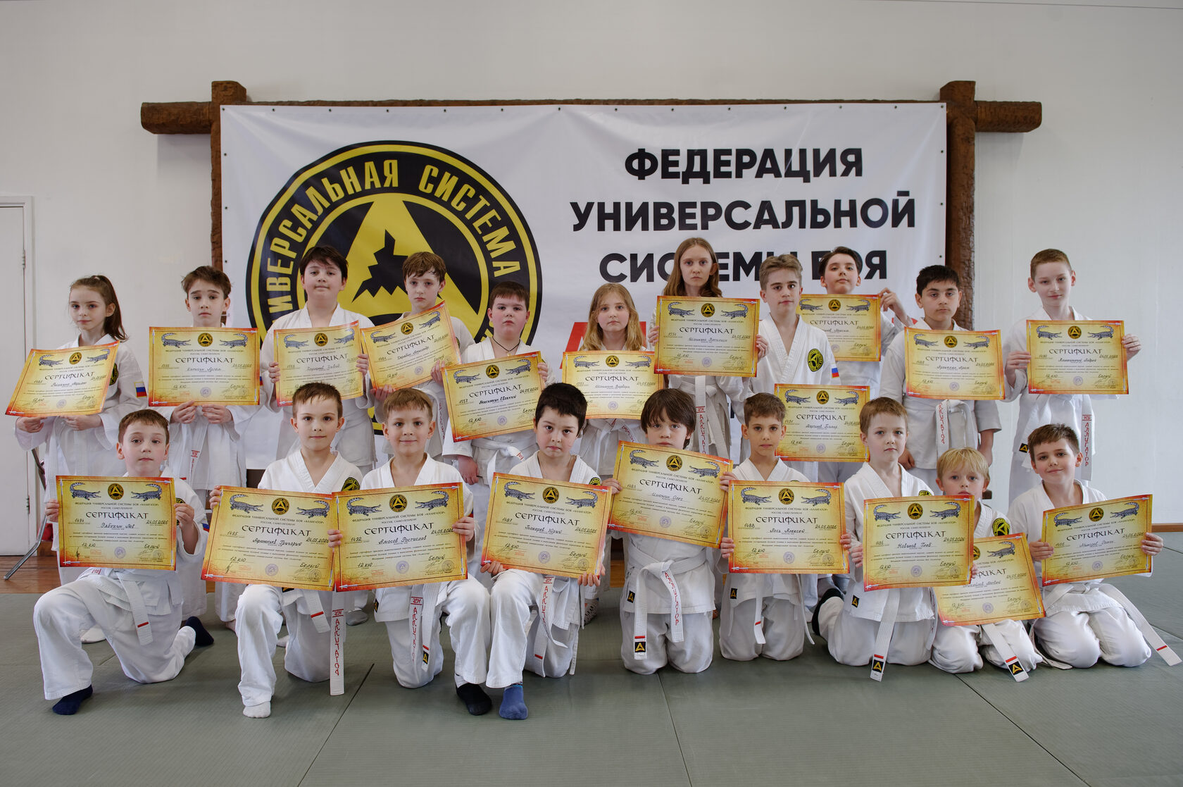 Соревнования ФУСБ Аллигатор