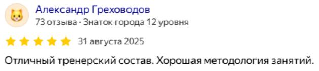 Отзыв о ФУСБ Аллигатор