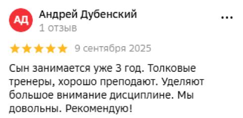 Отзыв о ФУСБ Аллигатор