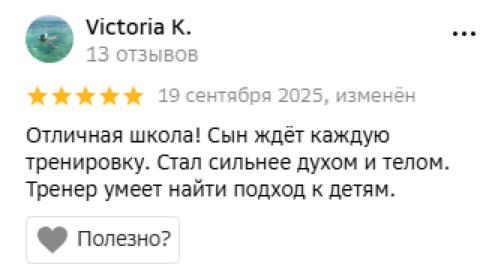 Отзыв о ФУСБ Аллигатор