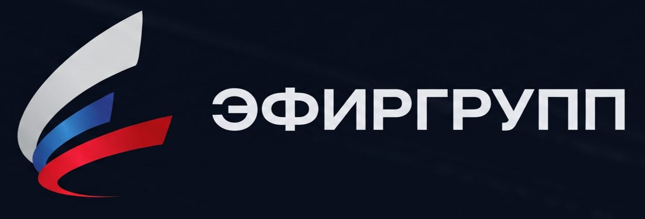 ЭФИРГРУПП