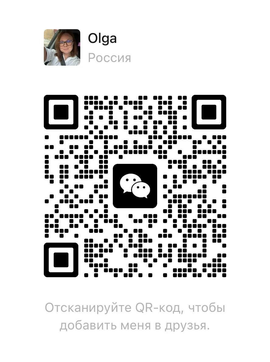 QR-код WeChat Ольги
