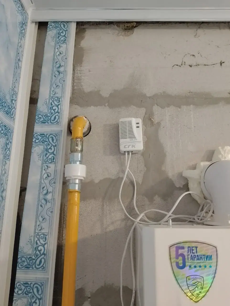 Котельная и газовое оборудование