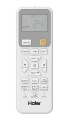 Haier Spirit On/Off HSU-07HSL103/R3-W