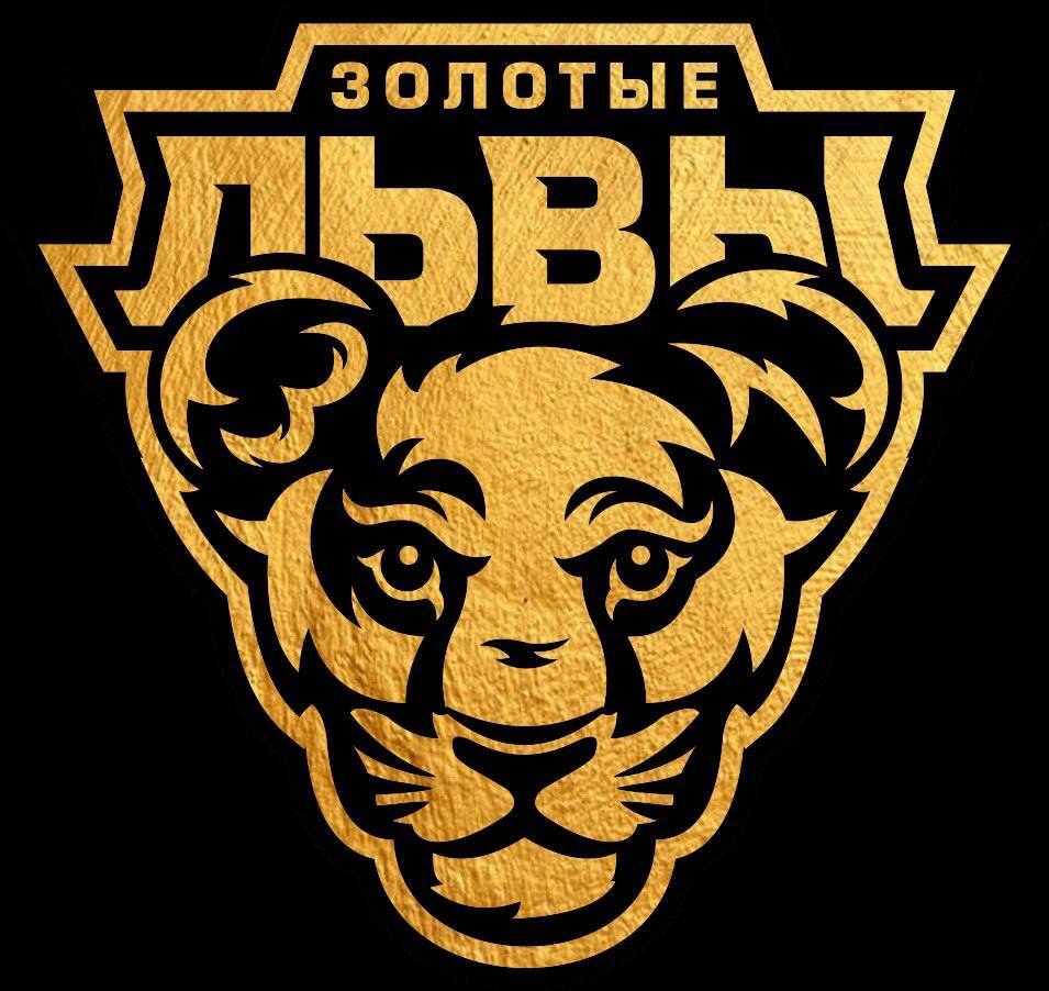  Golden Lions 