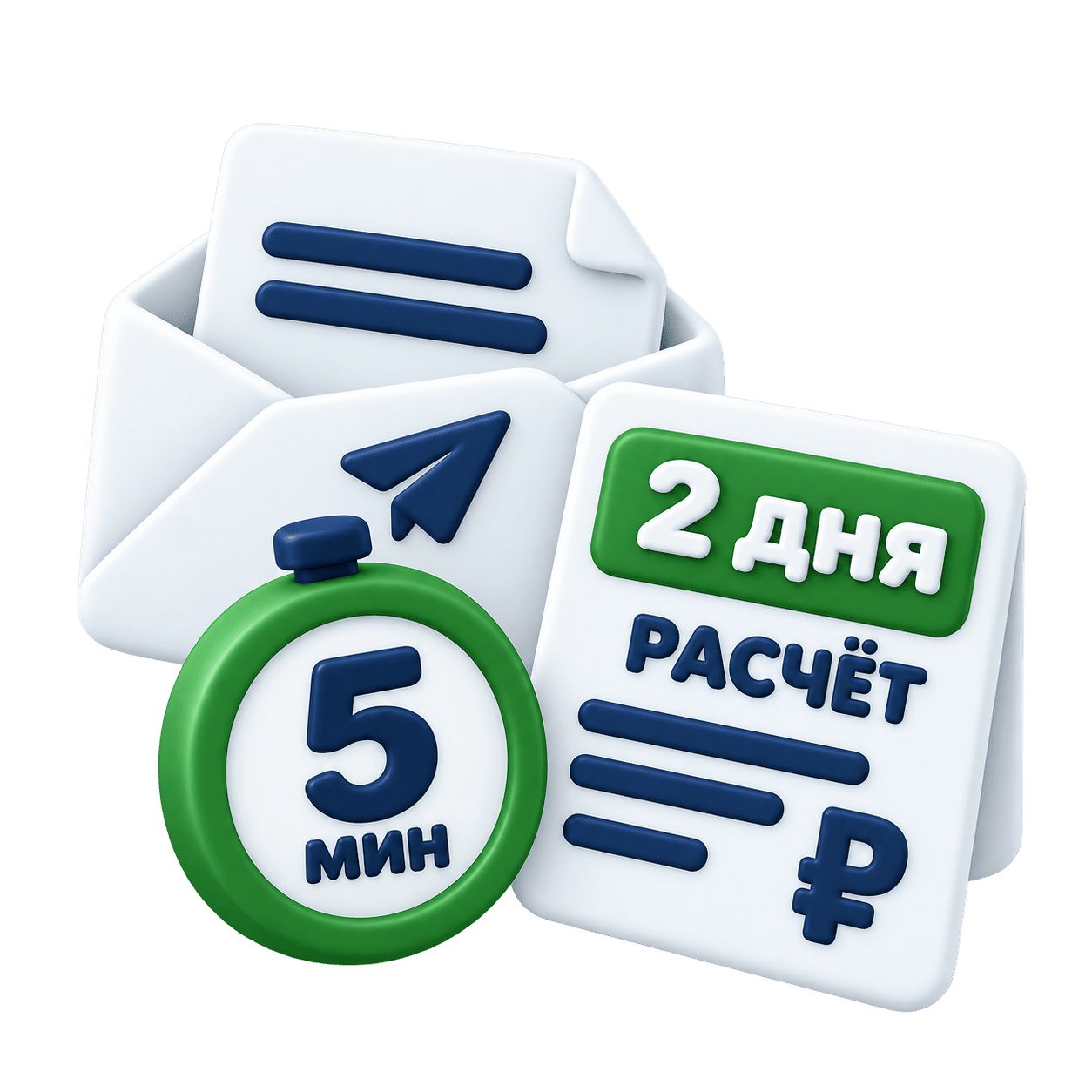 Первый шаг