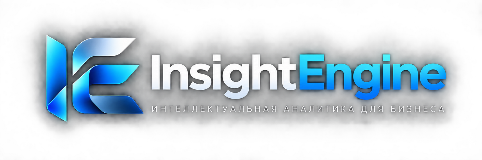 INSIGHTENGINE