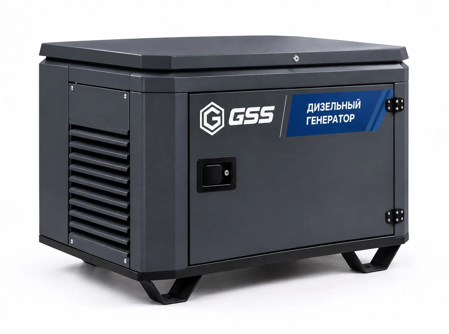 Дизельный генератор GSS ДС-10 в кожухе