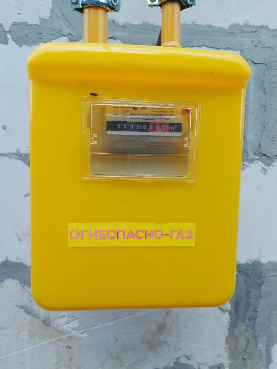 Газовый шкаф и узел учёта