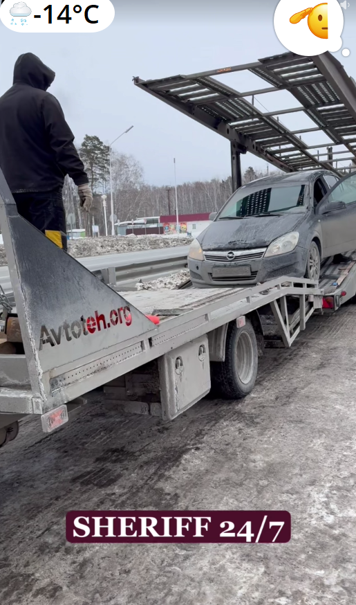 Эвакуация авто после ДТП Ялуторовск