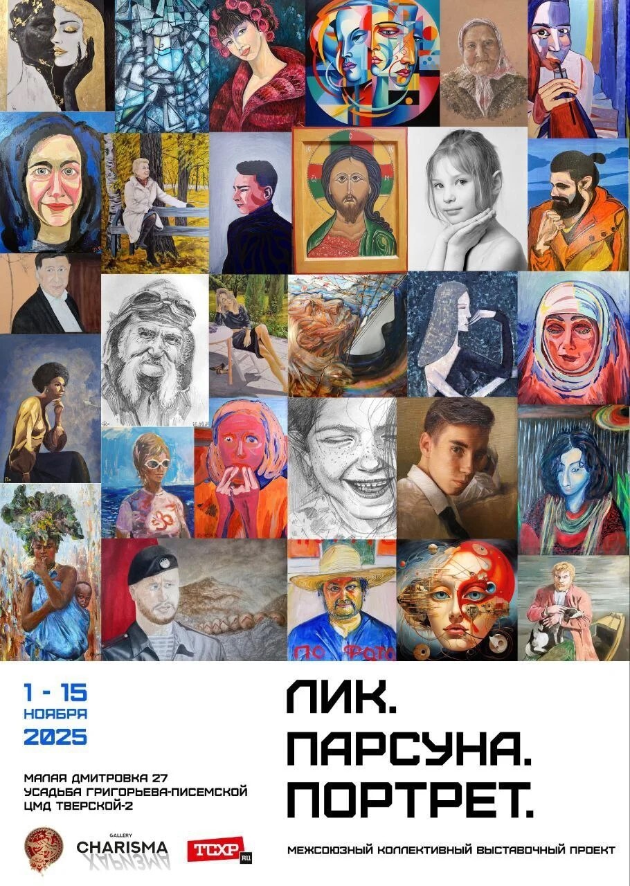 Картина из серии Грани