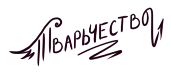 Company