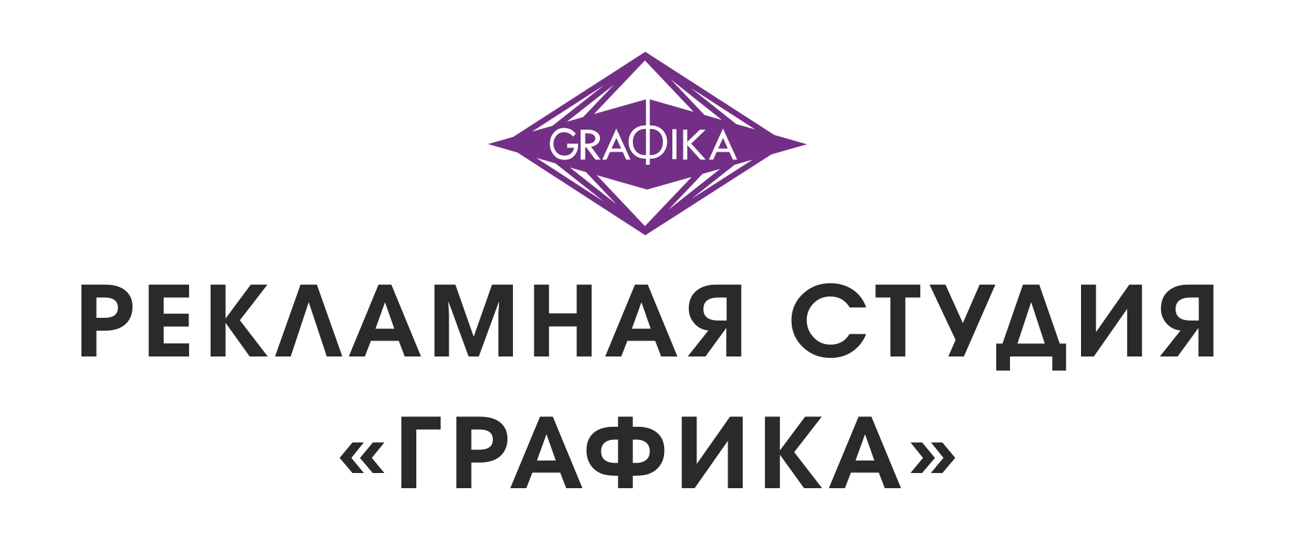 Вся рекламная продукция г. Находка 