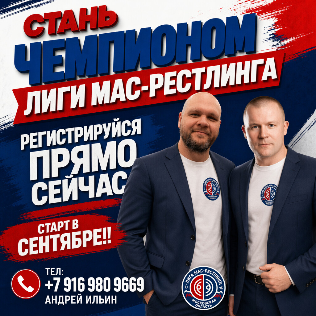 Билеты на матч