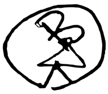 Конкурс «Авторский почерк»