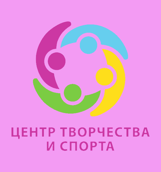 Центр Творчества и Спорта