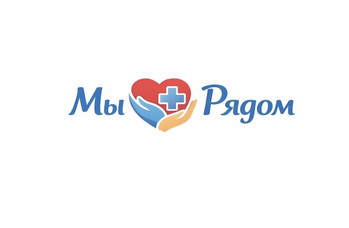 Патронажная служба в Кунгуре