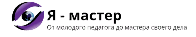 ЛОГОТИП