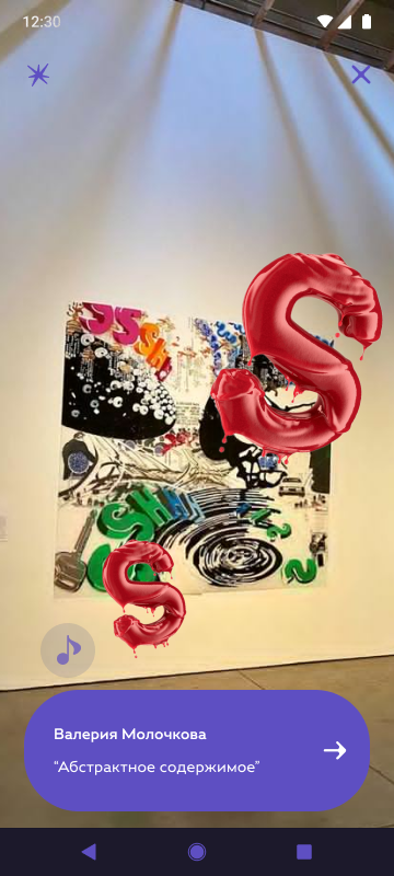 Artlife — AR-приложение для выставки: материал 20