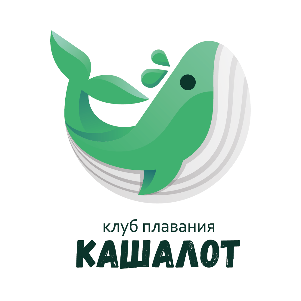 Логотип клуба плавания Кашалот