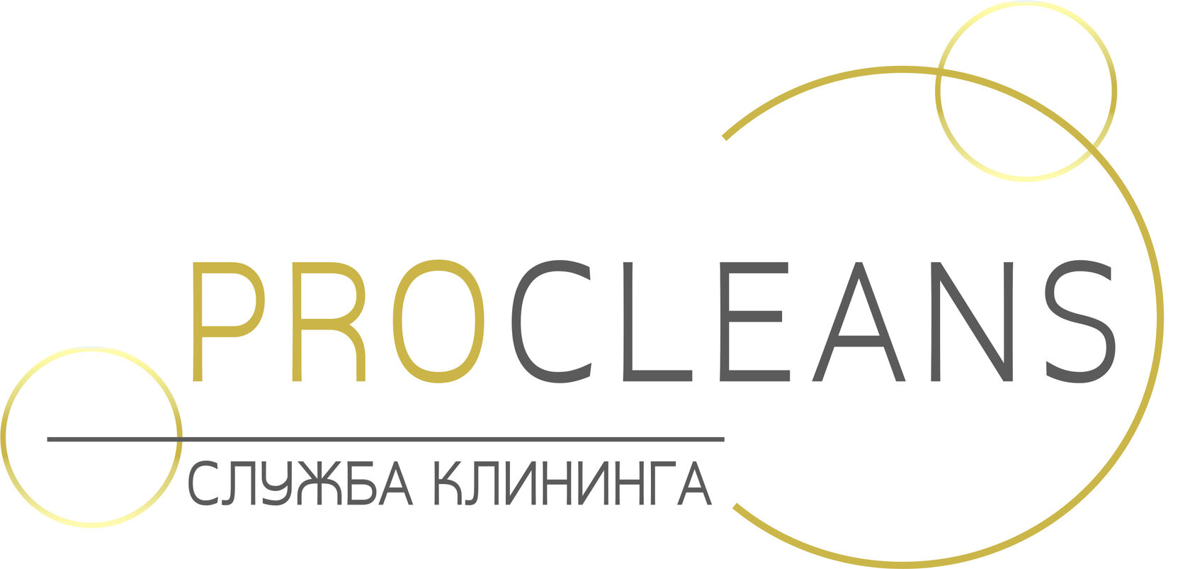 Procleans