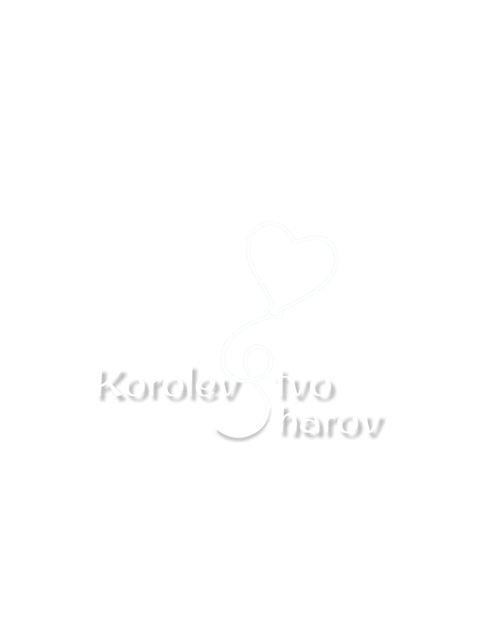 Королевство Шаров