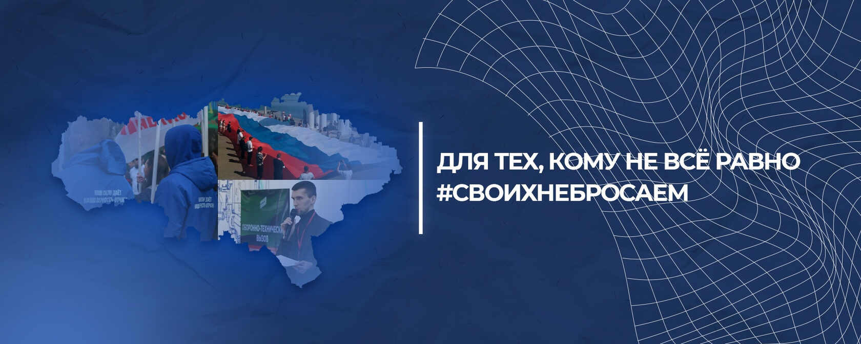 Молодёжь на форуме, активисты с городскими инициативами