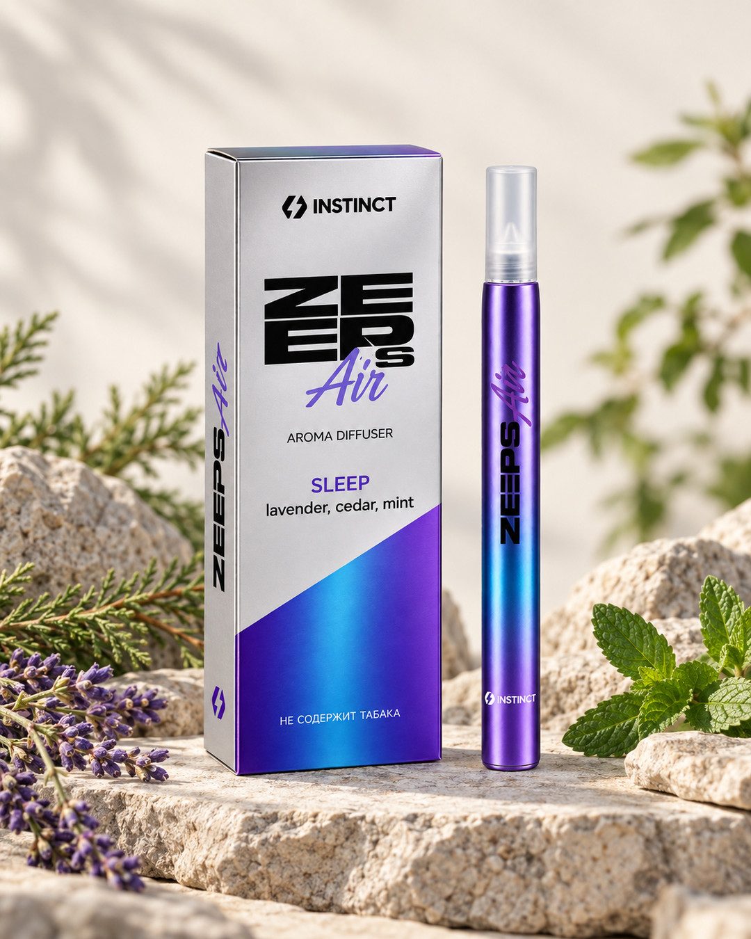 ZEEPS Air Sleep — Лаванда, кедр и мята