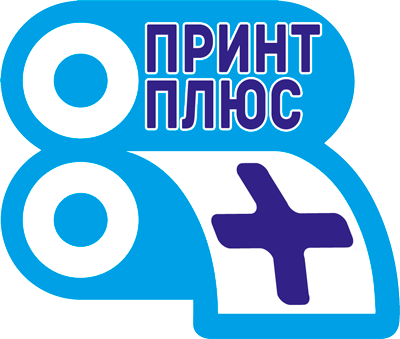 ПРИНТПЛЮС