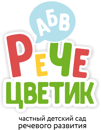 Частный детский сад "Речецветик"