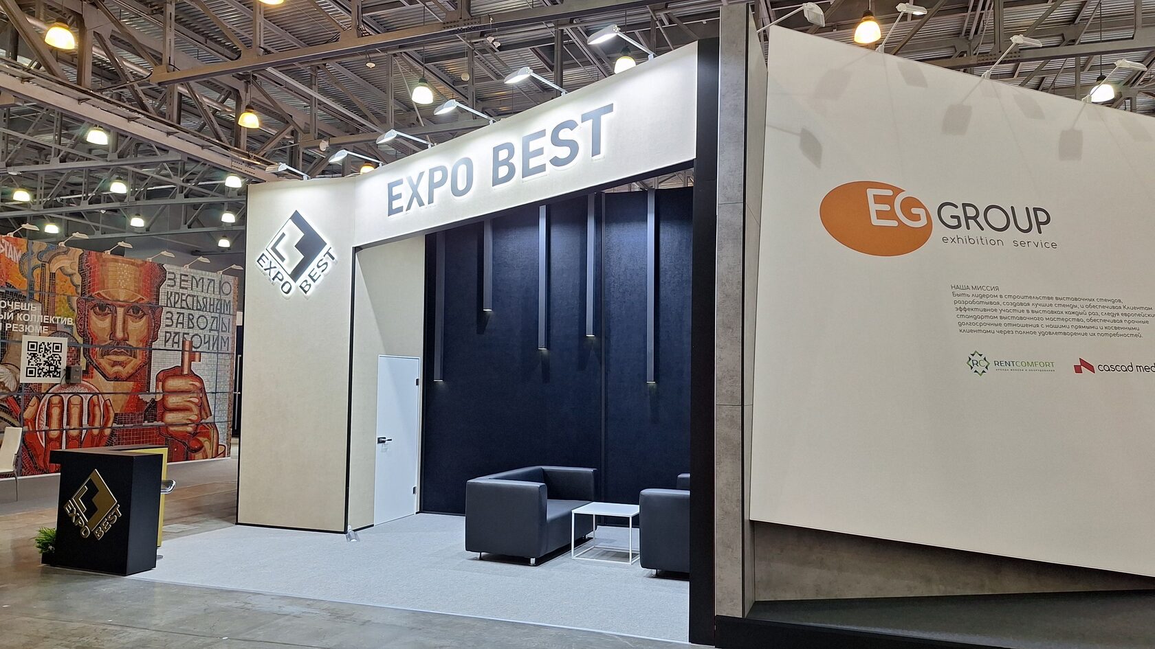 EXPO BEST