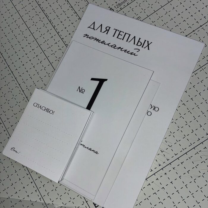 Работа 3