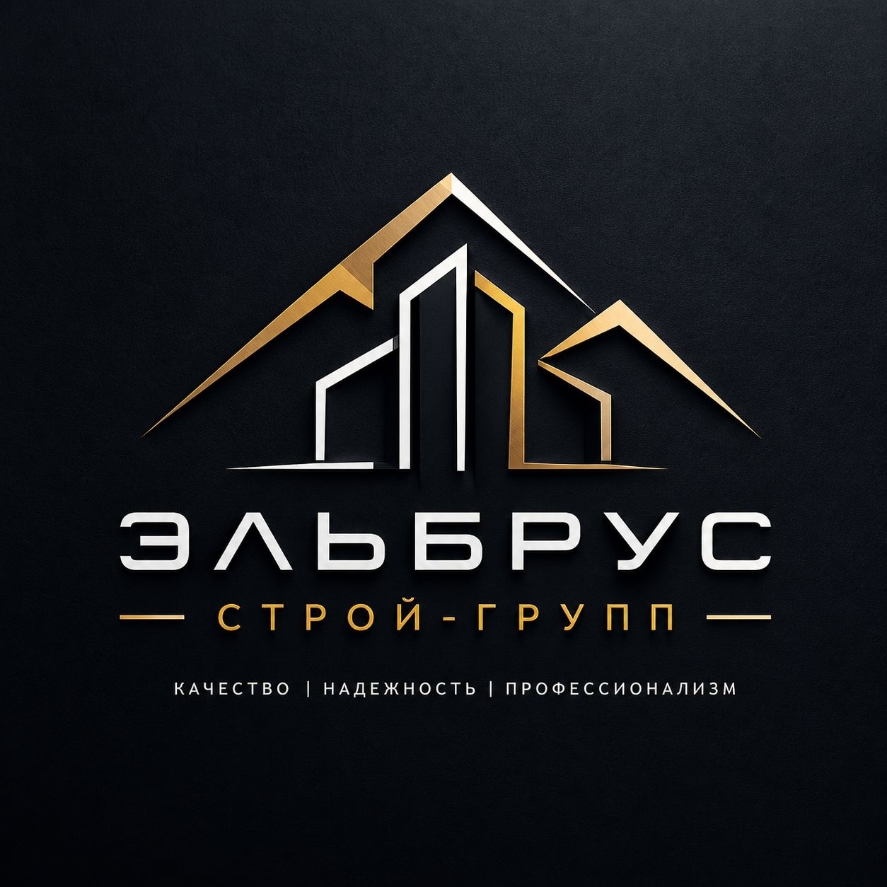 Эльбрус Строй-Групп