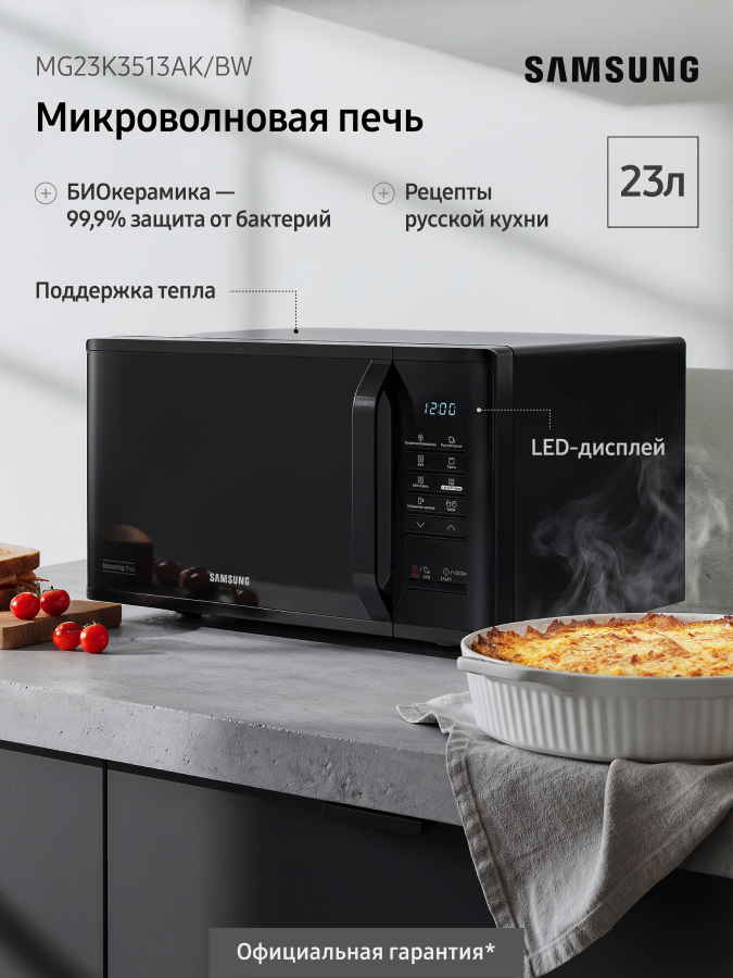 Инфографика 02