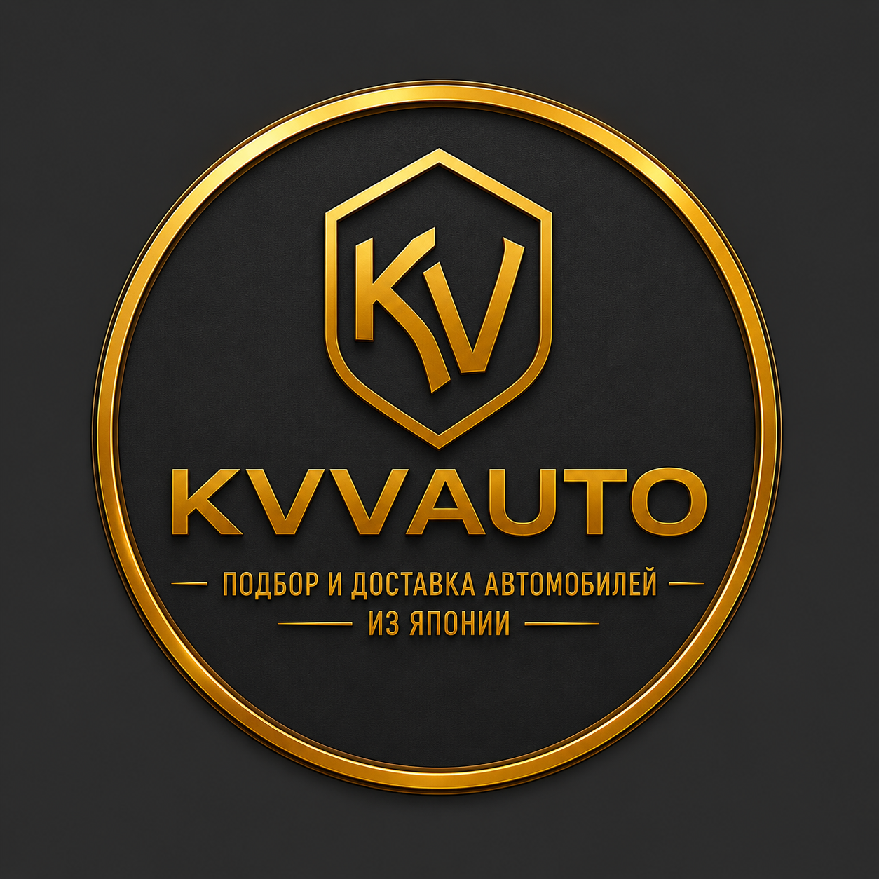KVVAUTO