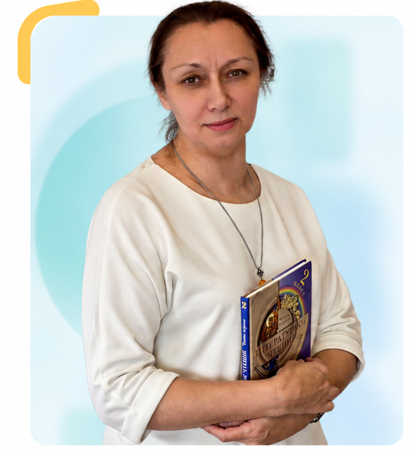 Елена Сергеевна Солдатова с книгой
