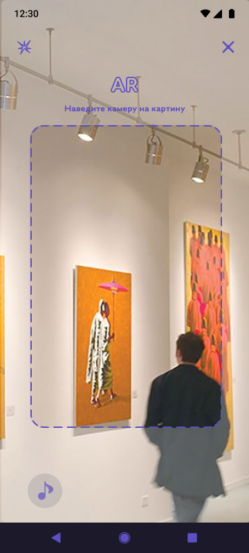 Artlife — AR-приложение для выставки: материал 21
