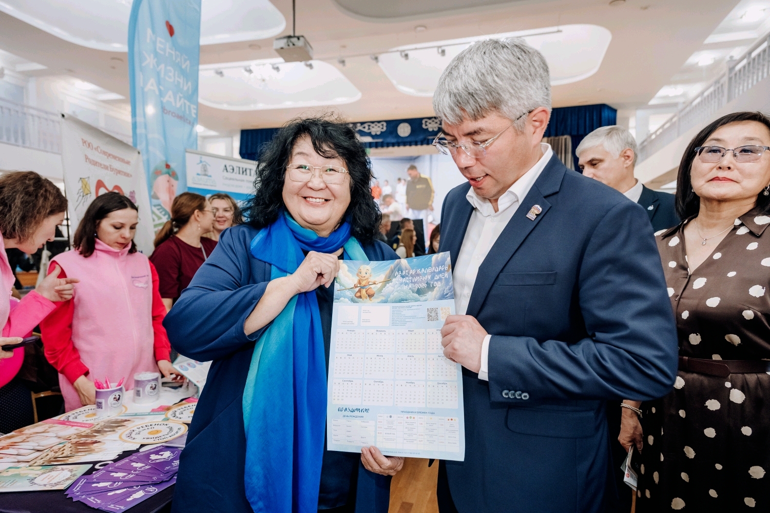 Конференция участников центра