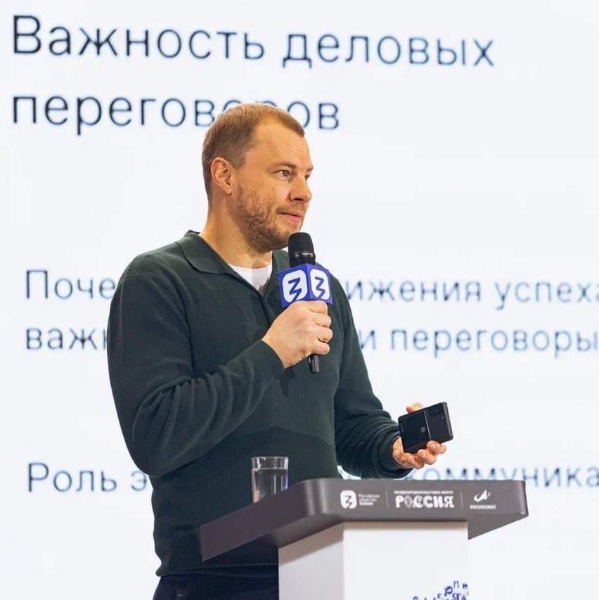 Партнёр