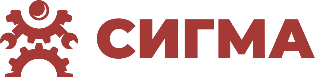СИГ МАШ