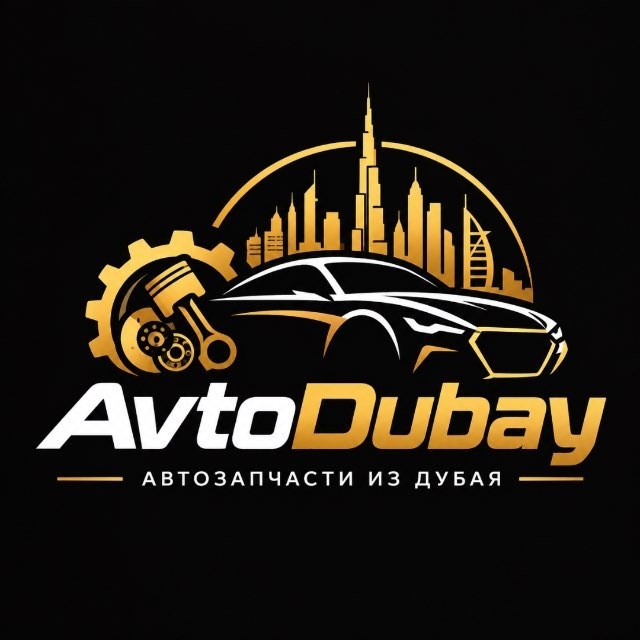 Автозапчасти из ОАЭ