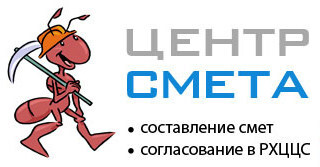 ЦентрСмета