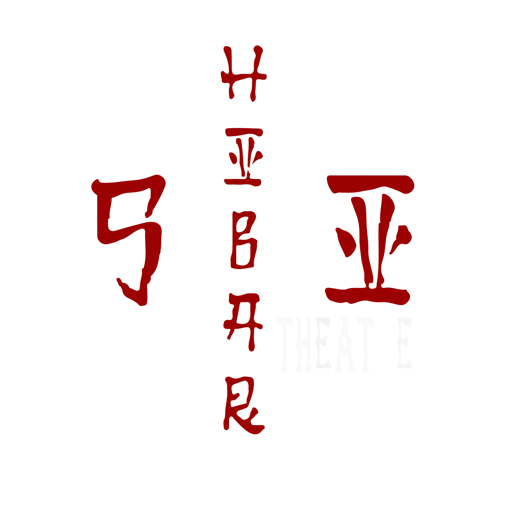 SHIBARI -THEATRE