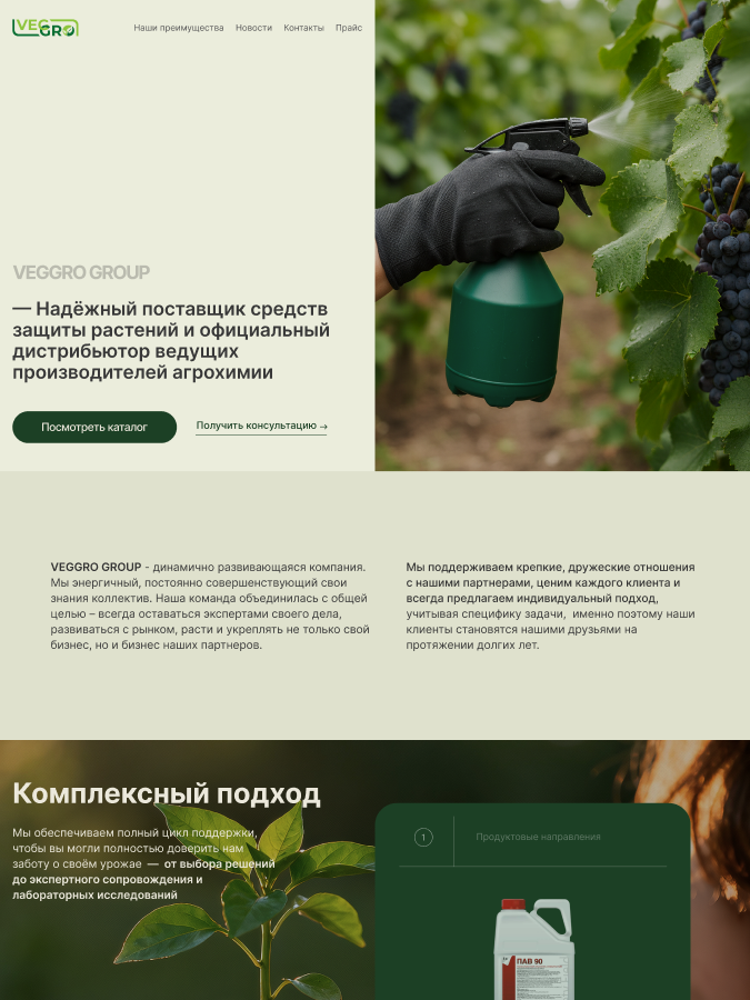 Сайт